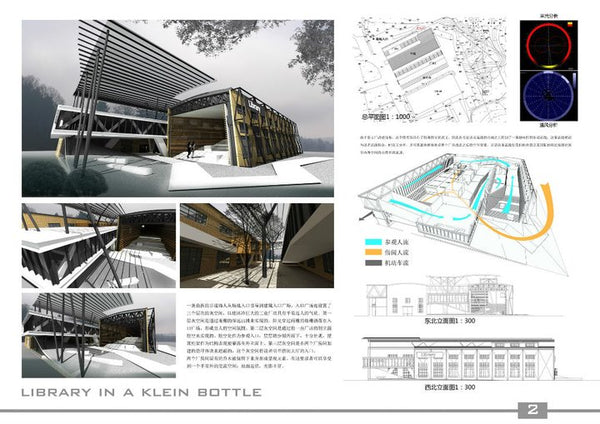 ☆Architectural Competition Portfolio V15 (Free Downloadable)