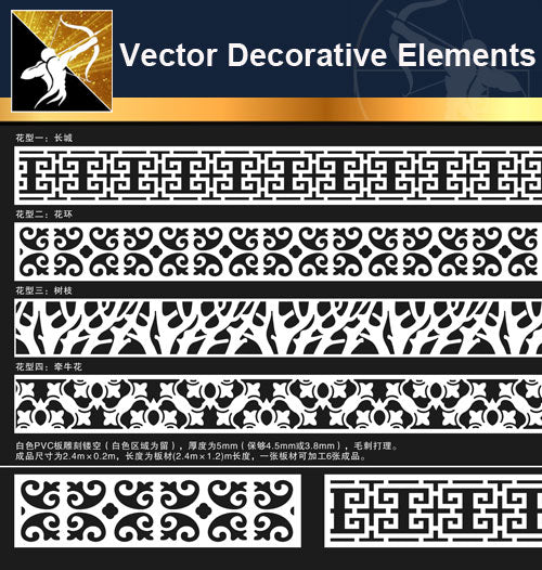★Free Vector Decoration Design Elements V.1-Download Illustration AI Vector Files - Architecture Autocad Blocks,CAD Details,CAD Drawings,3D Models,PSD,Vector,Sketchup Download