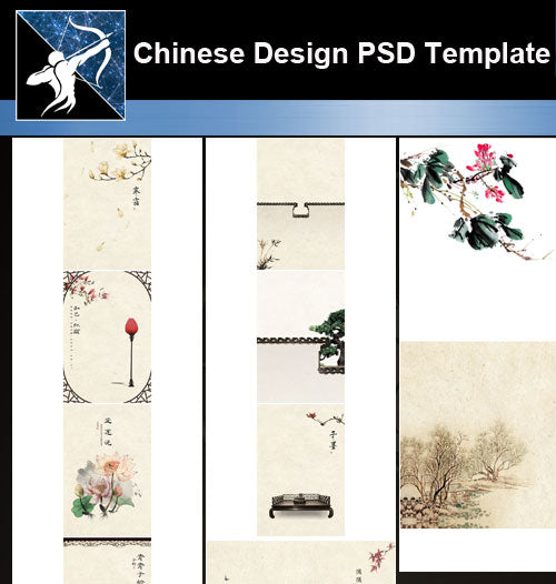 ★★Chinese-Style Album Design PSD Template V.2