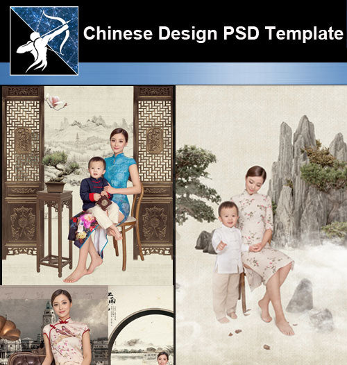 ★★Chinese-Style Family Album Design PSD Template