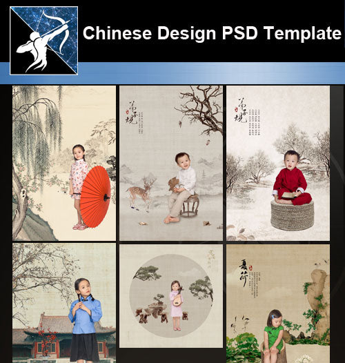 ★★Chinese-Style Children Album Design PSD Template