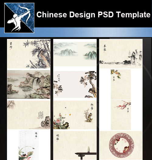 ★★Chinese-Style Album Design PSD Template V.1