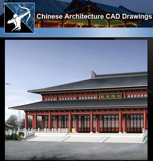 ★Chinese Architecture CAD Drawings-Grand Hall,Chinese Temple