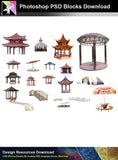 【Photoshop PSD Blocks】Chinese Pavilion PSD Blocks 3 - Architecture Autocad Blocks,CAD Details,CAD Drawings,3D Models,PSD,Vector,Sketchup Download
