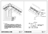 ★【Roof CAD Details Collections 屋頂施工大樣合輯】Roof CAD Details Bundle屋頂CAD施工大樣圖 - Architecture Autocad Blocks,CAD Details,CAD Drawings,3D Models,PSD,Vector,Sketchup Download