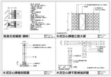 ★【Wall CAD Details Collections 牆面施工大樣合輯】Wall CAD Details Bundle 牆面CAD施工大樣圖 - Architecture Autocad Blocks,CAD Details,CAD Drawings,3D Models,PSD,Vector,Sketchup Download