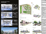 ★Architectural Competition Portfolio V20 (Free Downloadable) - Architecture Autocad Blocks,CAD Details,CAD Drawings,3D Models,PSD,Vector,Sketchup Download