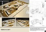 Best Architecture Presentation Ideas V.7(Free Downloadable) - Architecture Autocad Blocks,CAD Details,CAD Drawings,3D Models,PSD,Vector,Sketchup Download