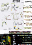 Best Architecture Presentation Ideas V.8(Free Downloadable) - Architecture Autocad Blocks,CAD Details,CAD Drawings,3D Models,PSD,Vector,Sketchup Download
