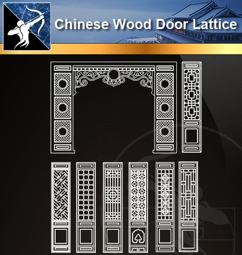 ★Chinese Door Lattice CAD Blocks - Architecture Autocad Blocks,CAD Details,CAD Drawings,3D Models,PSD,Vector,Sketchup Download