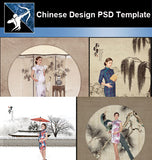 ★★Chinese-Style Pregnant women Album Design PSD Template - Architecture Autocad Blocks,CAD Details,CAD Drawings,3D Models,PSD,Vector,Sketchup Download