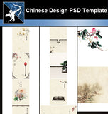 ★★Chinese-Style Album Design PSD Template V.2 - Architecture Autocad Blocks,CAD Details,CAD Drawings,3D Models,PSD,Vector,Sketchup Download