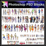 【Photoshop PSD Landscape Blocks】 People Blocks - Architecture Autocad Blocks,CAD Details,CAD Drawings,3D Models,PSD,Vector,Sketchup Download